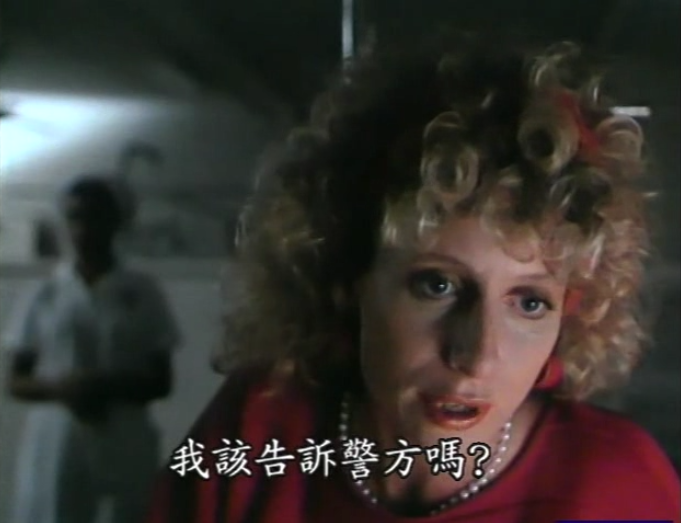 猛鬼入侵剧照的剧照