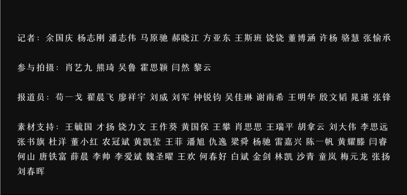 英雄之城剧照的剧照