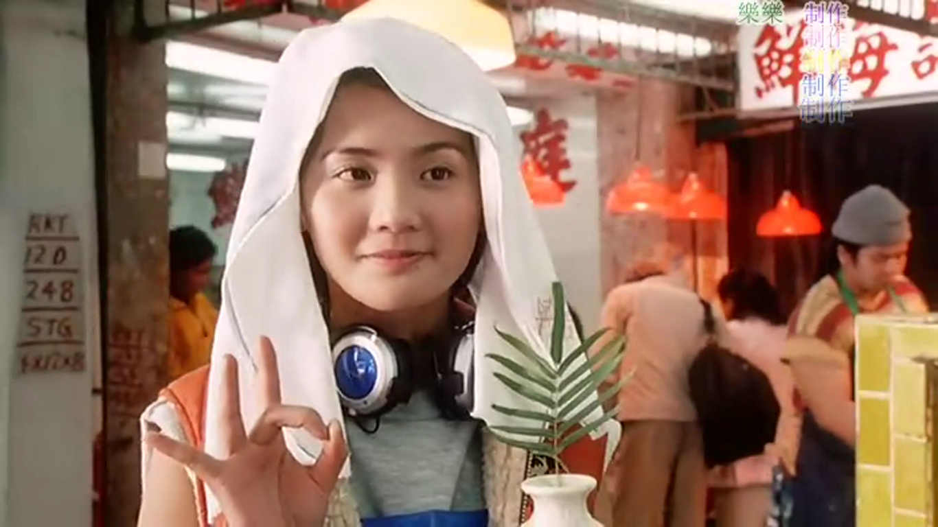 下一站…天后剧照的剧照