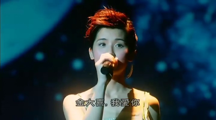 下一站…天后剧照的剧照