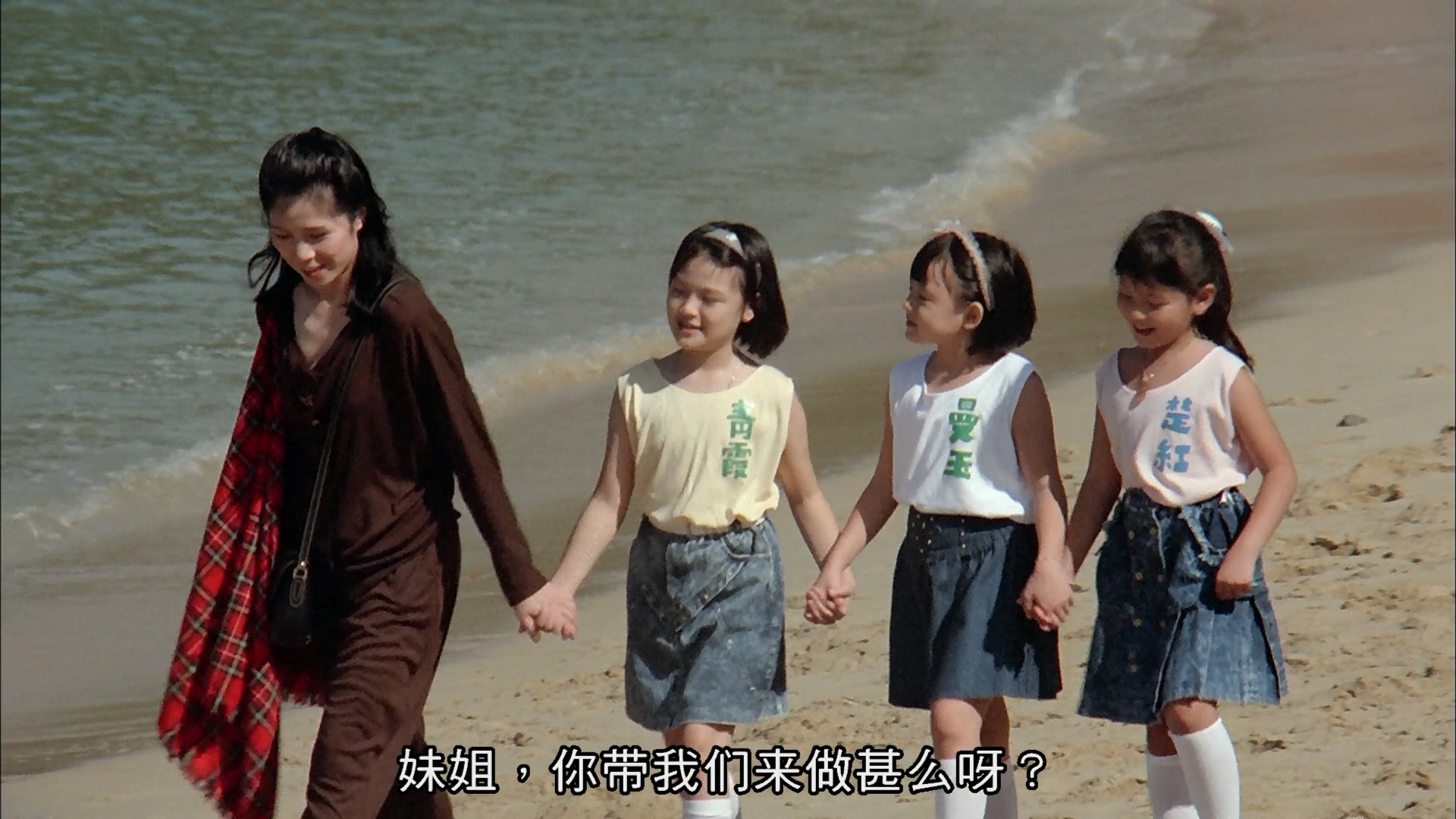 精装追女仔之2剧照的剧照