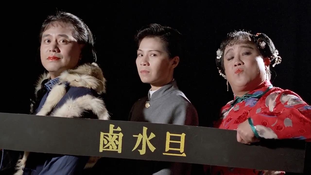 精装追女仔之2剧照的剧照