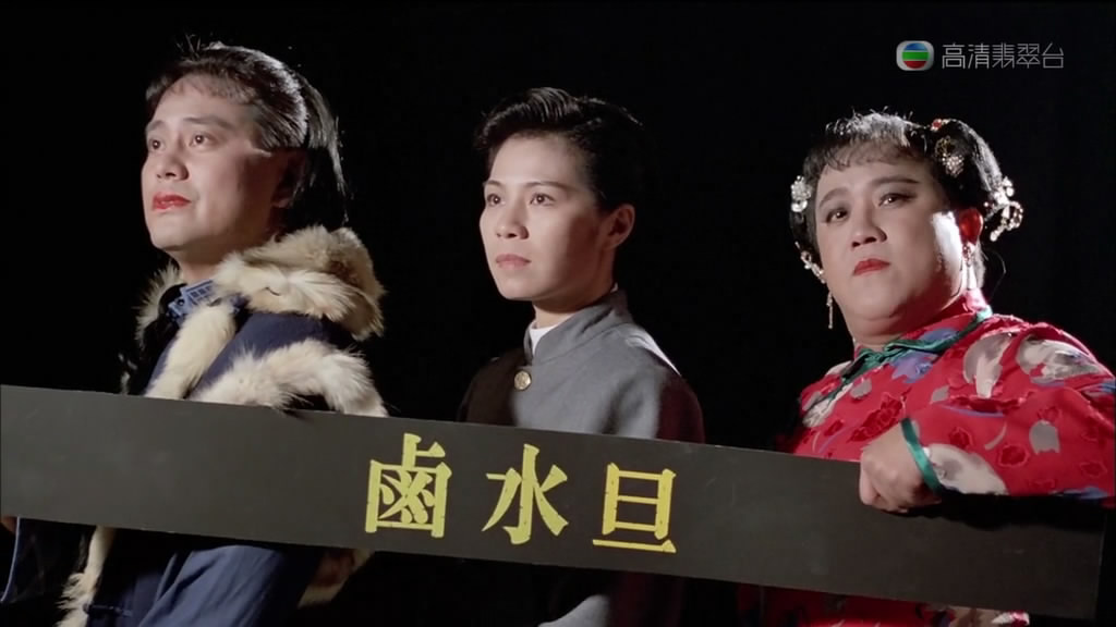 精装追女仔之2剧照的剧照