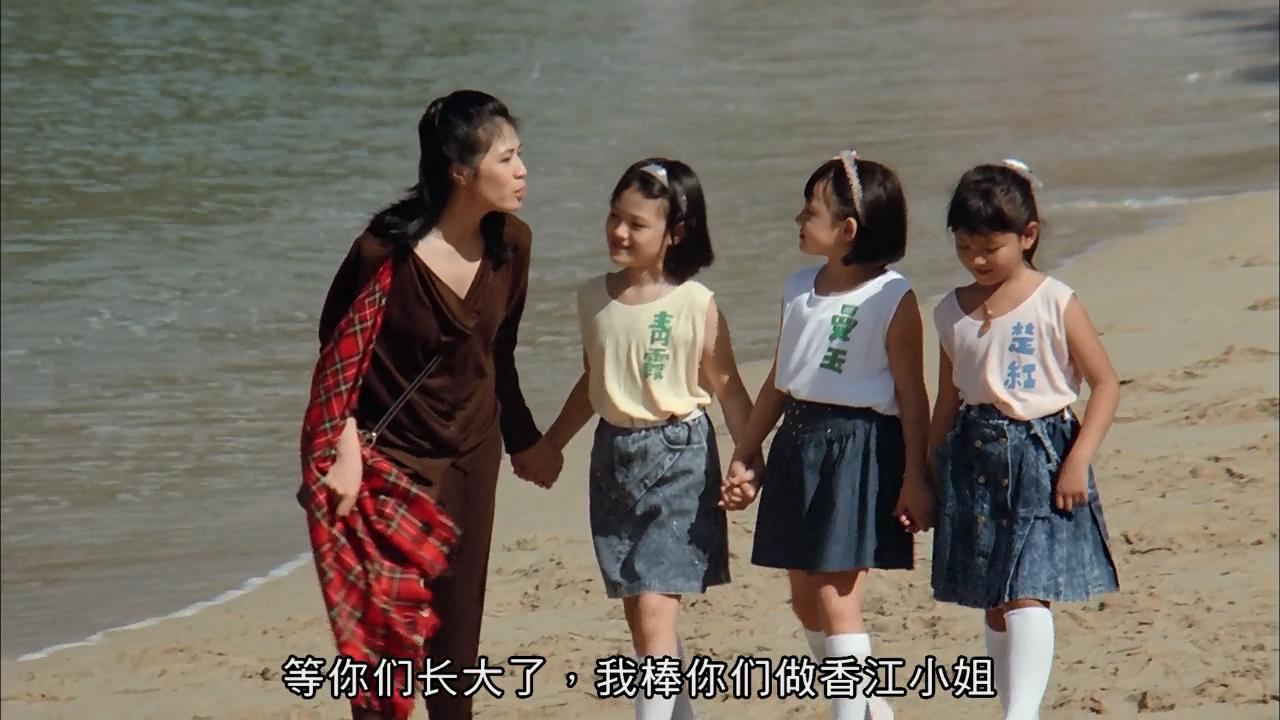 精装追女仔之2剧照的剧照