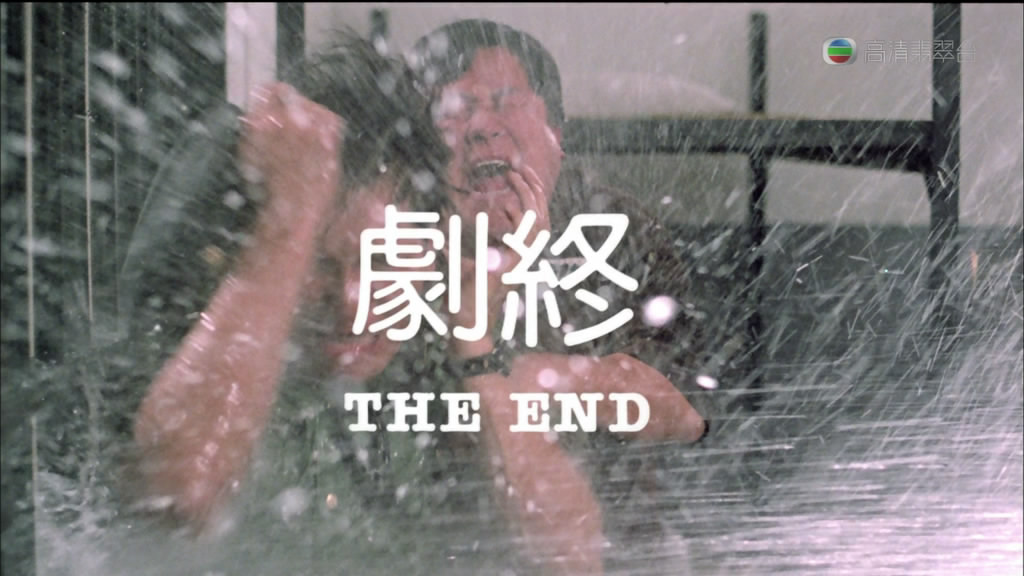 精装追女仔之2剧照的剧照