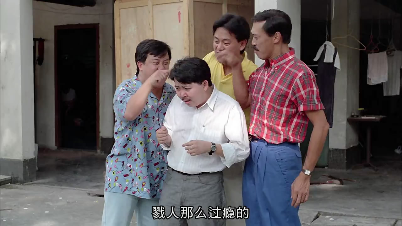 精装追女仔之2剧照的剧照