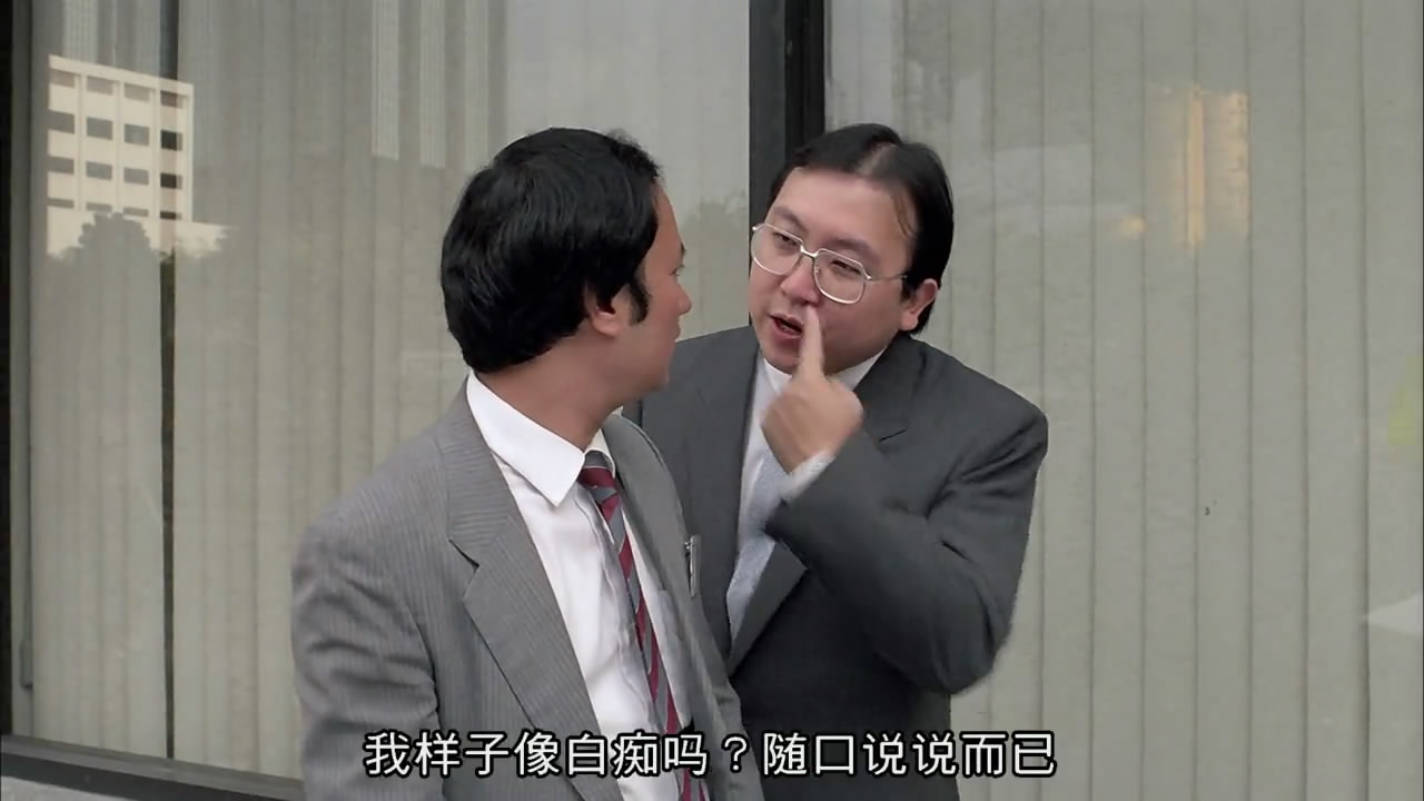 精装追女仔之2剧照的剧照