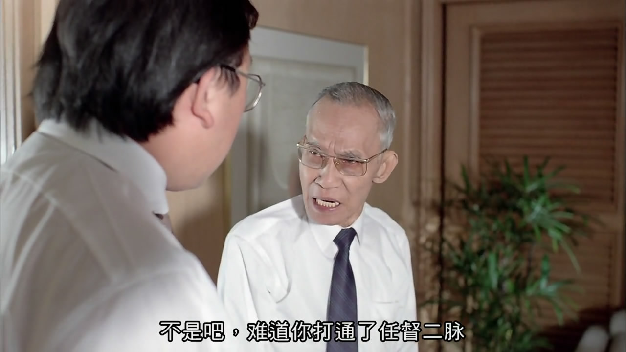 精装追女仔之2剧照的剧照