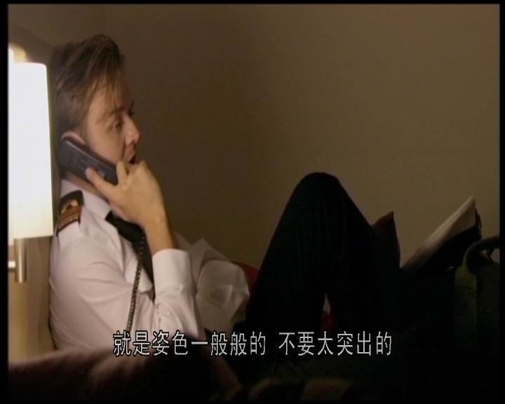 三盲鼠剧照的剧照