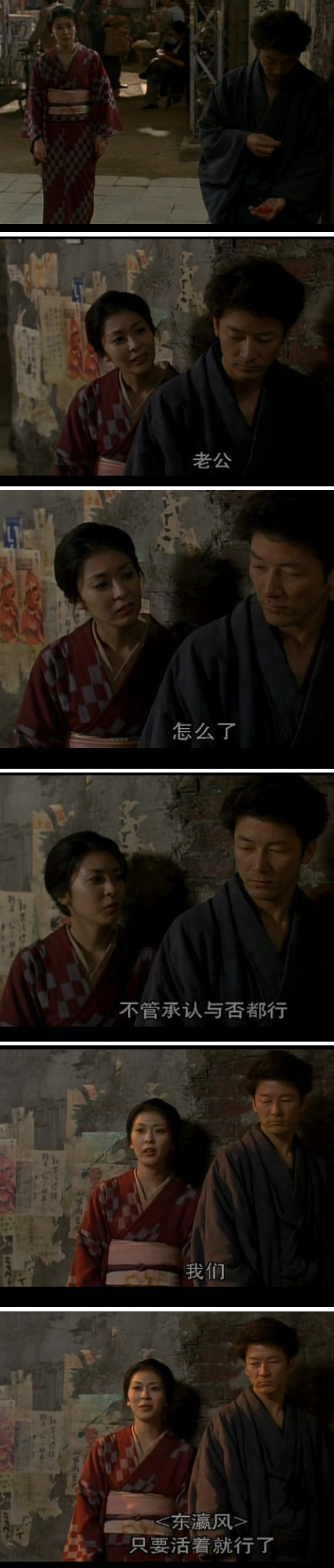 维荣的妻子：樱桃与蒲公英剧照的剧照