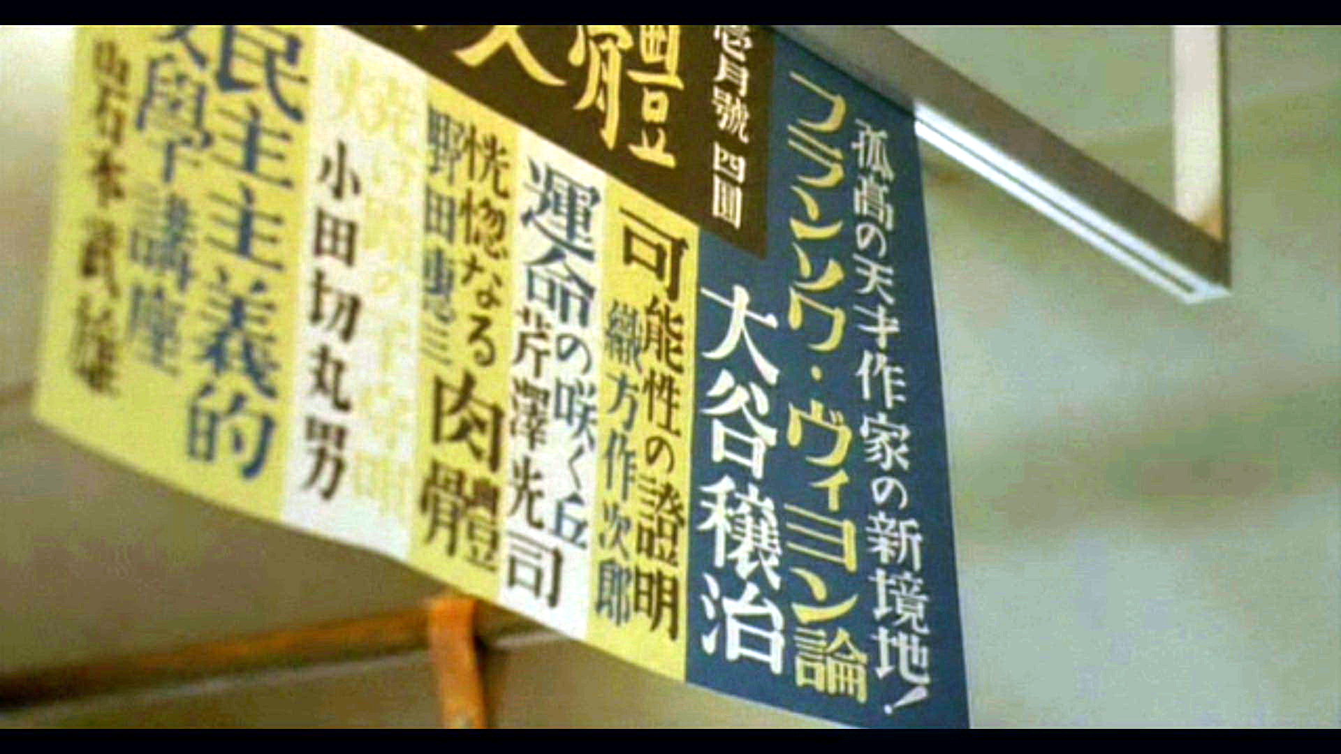 维荣的妻子：樱桃与蒲公英剧照的剧照