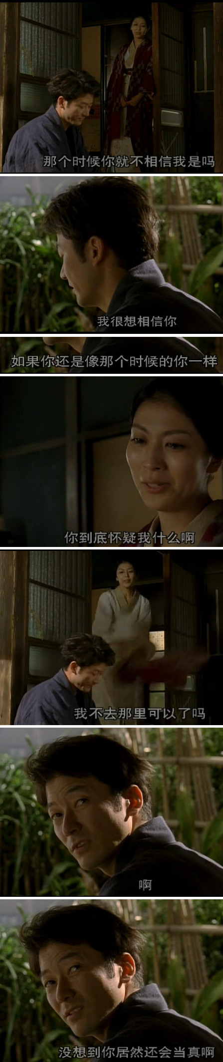 维荣的妻子：樱桃与蒲公英剧照的剧照