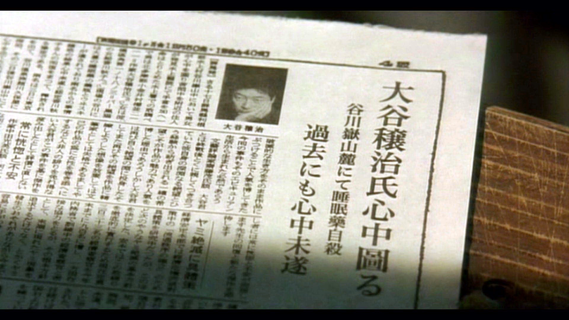 维荣的妻子：樱桃与蒲公英剧照的剧照