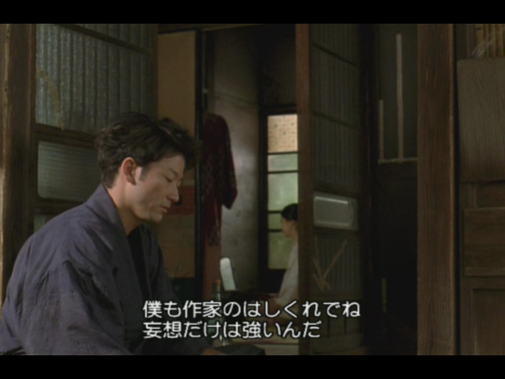 维荣的妻子：樱桃与蒲公英剧照的剧照