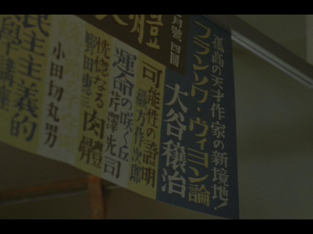 维荣的妻子：樱桃与蒲公英剧照的剧照