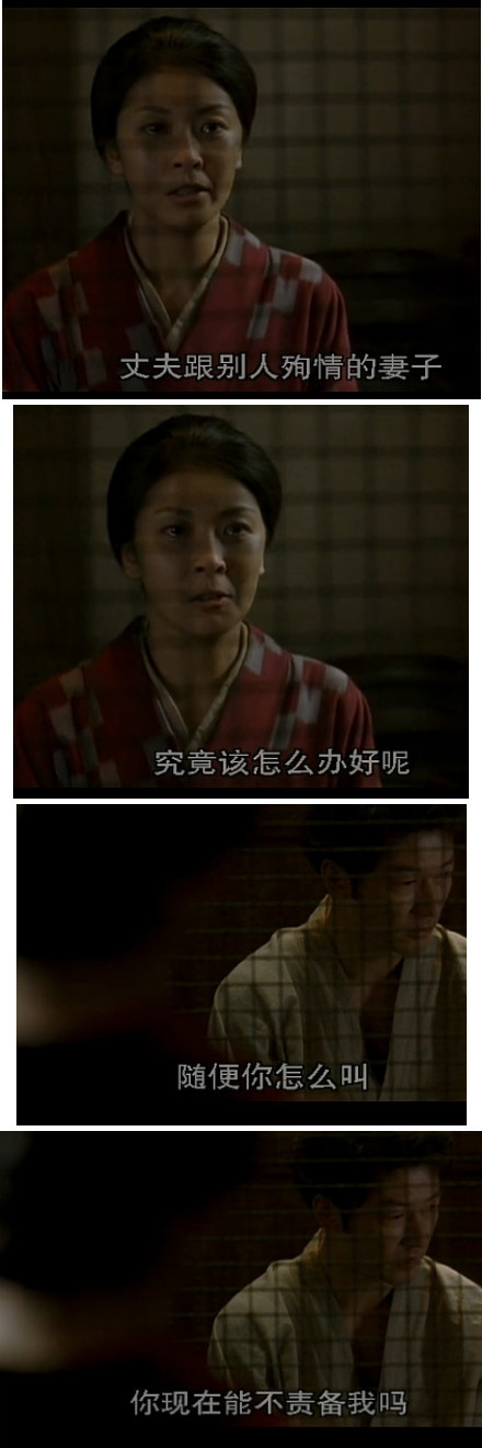 维荣的妻子：樱桃与蒲公英剧照的剧照