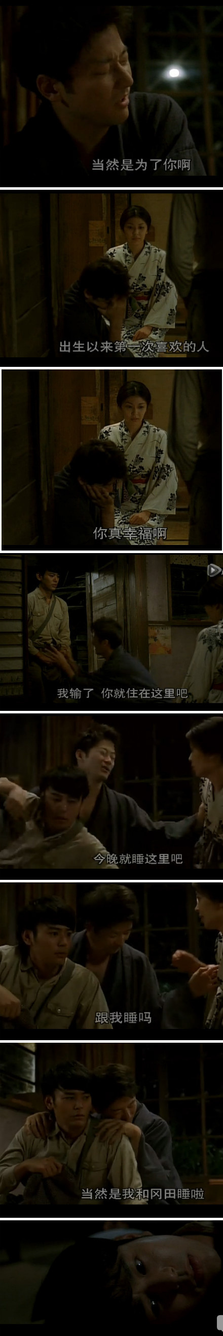 维荣的妻子：樱桃与蒲公英剧照的剧照