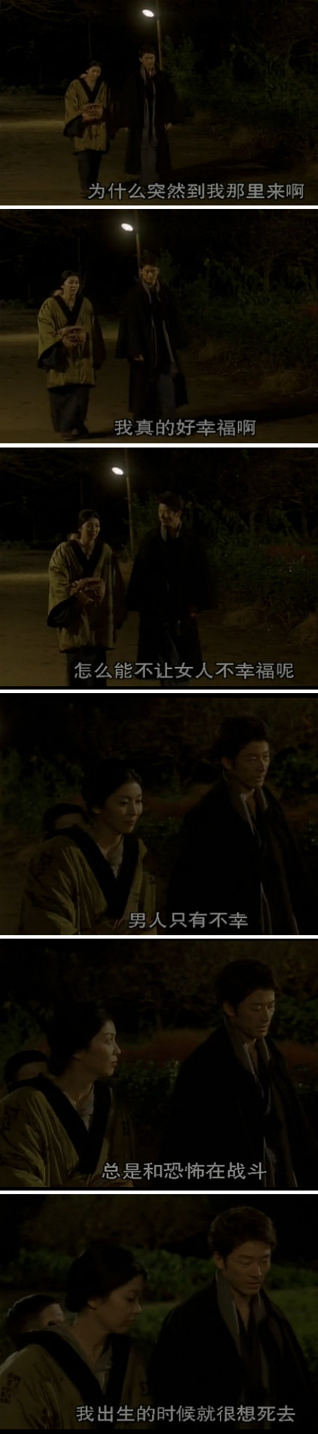 维荣的妻子：樱桃与蒲公英剧照的剧照