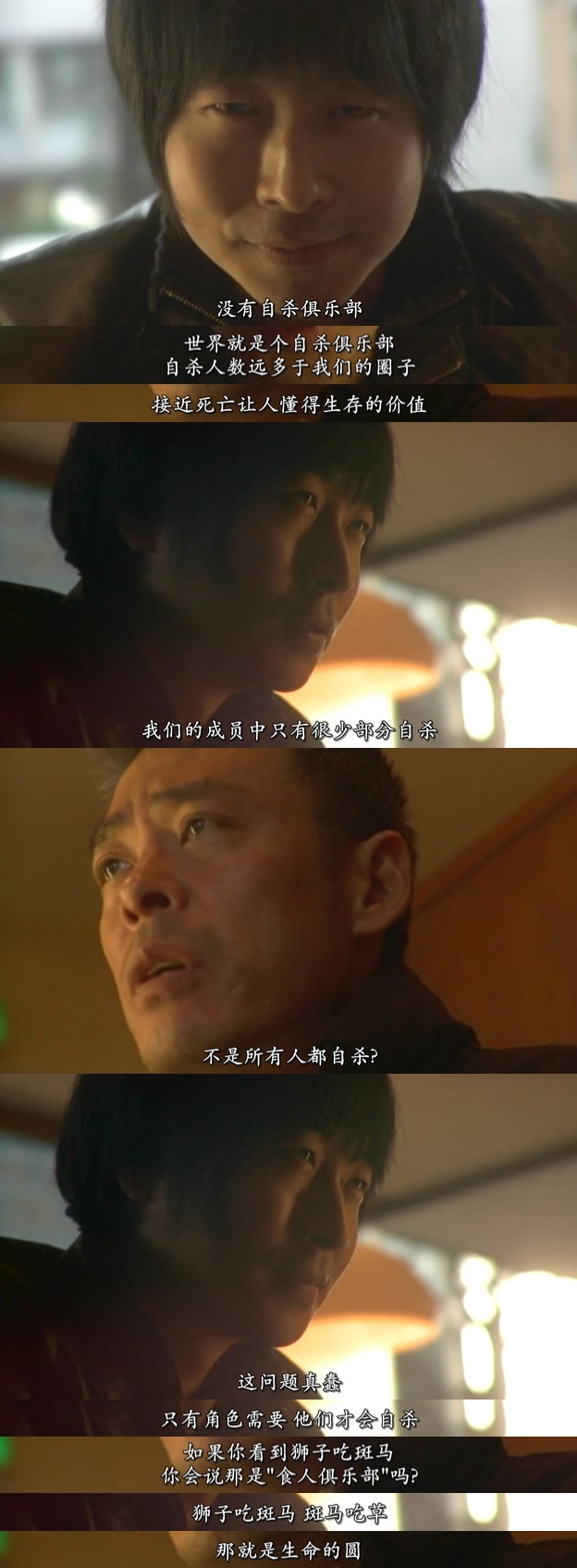 纪子的餐桌剧照的剧照