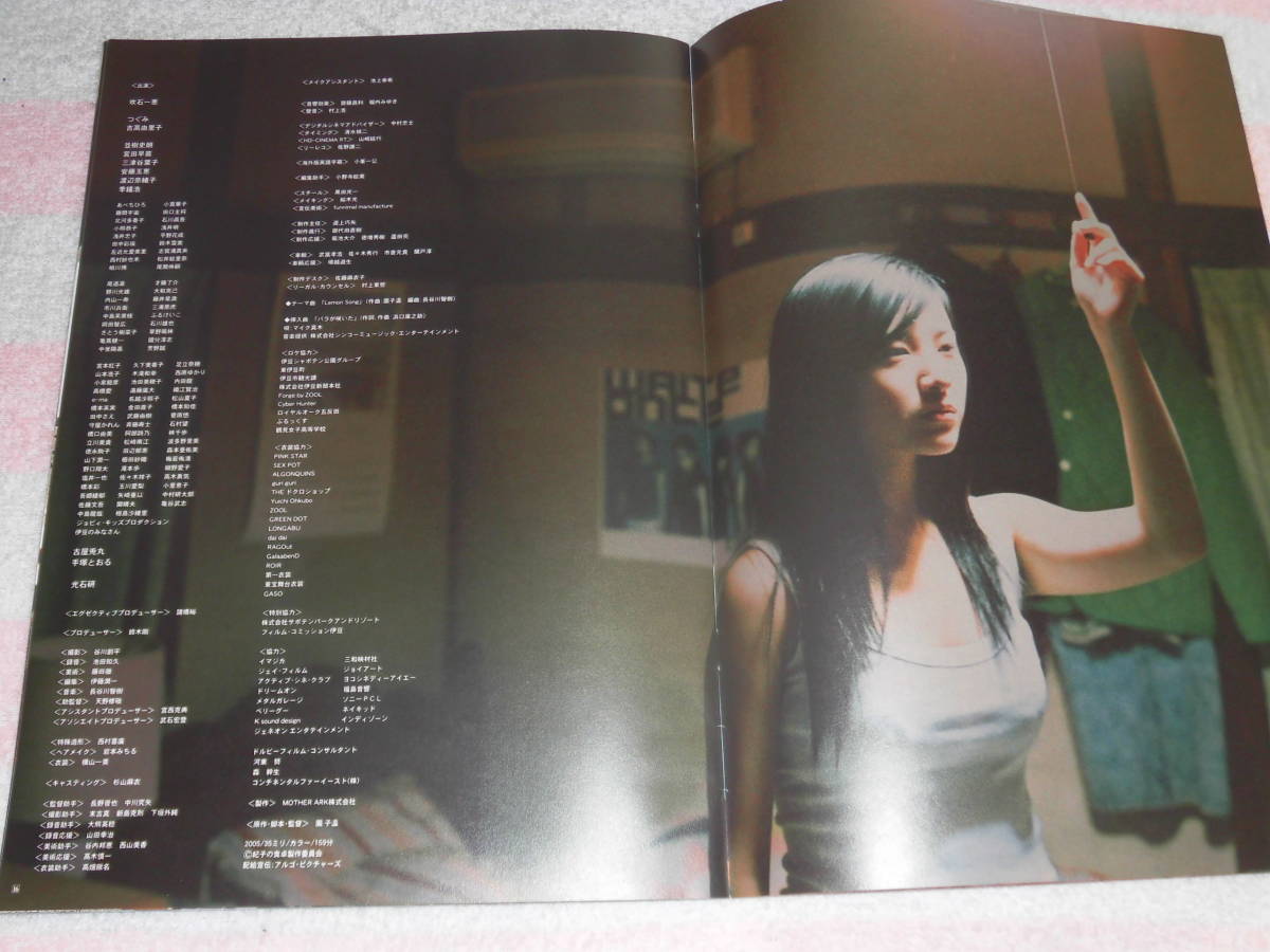 纪子的餐桌剧照的剧照