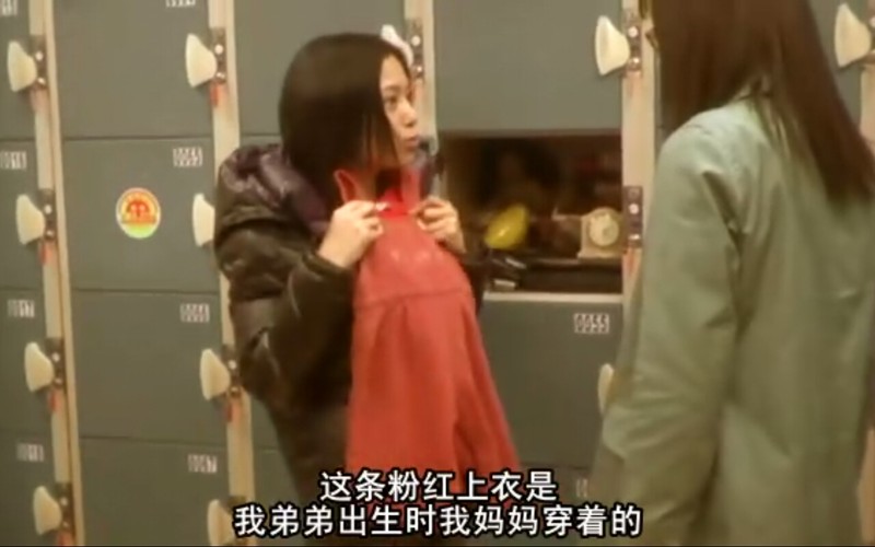 纪子的餐桌剧照的剧照