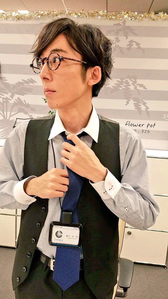 原以为命中注定的恋爱不会发生在我身上剧照的剧照