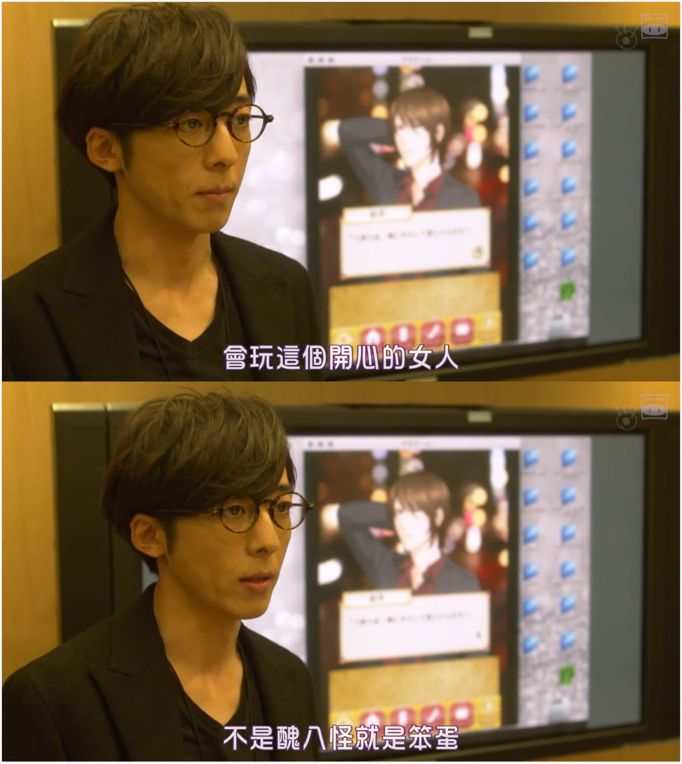 原以为命中注定的恋爱不会发生在我身上剧照的剧照