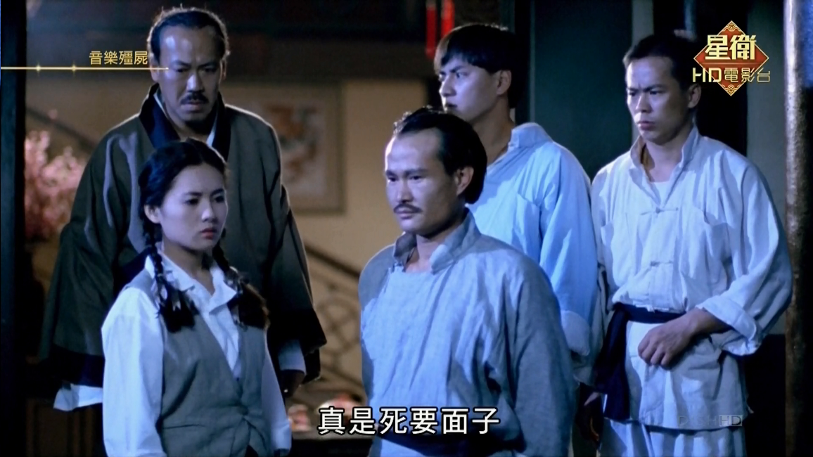 音乐僵尸剧照的剧照