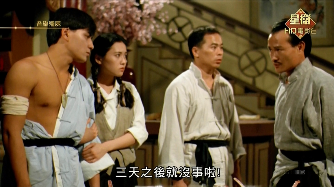 音乐僵尸剧照的剧照