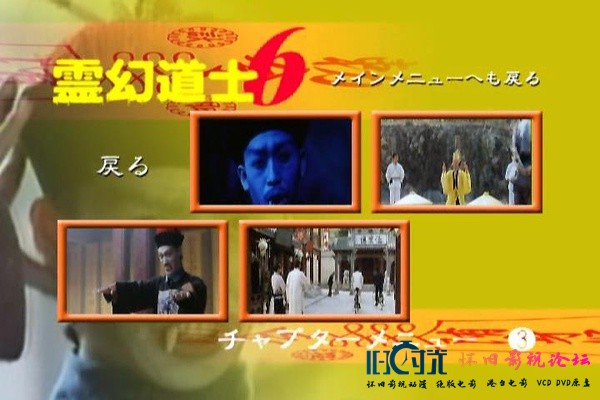 音乐僵尸剧照的剧照