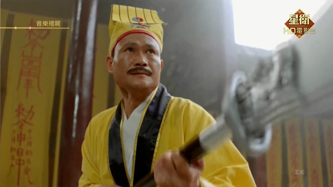 音乐僵尸剧照的剧照