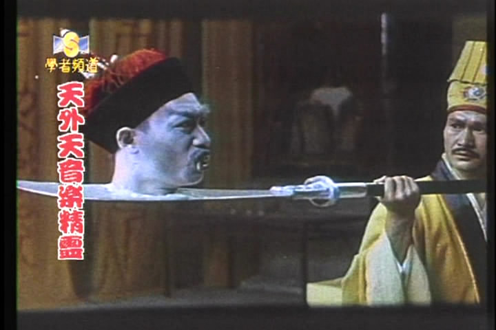 音乐僵尸剧照的剧照