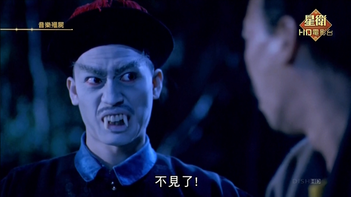 音乐僵尸剧照的剧照