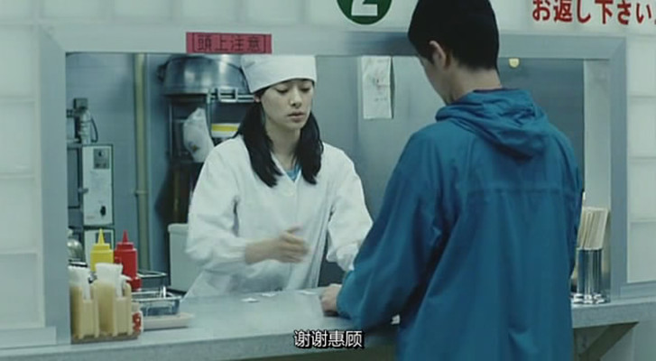 东京绿洲剧照的剧照