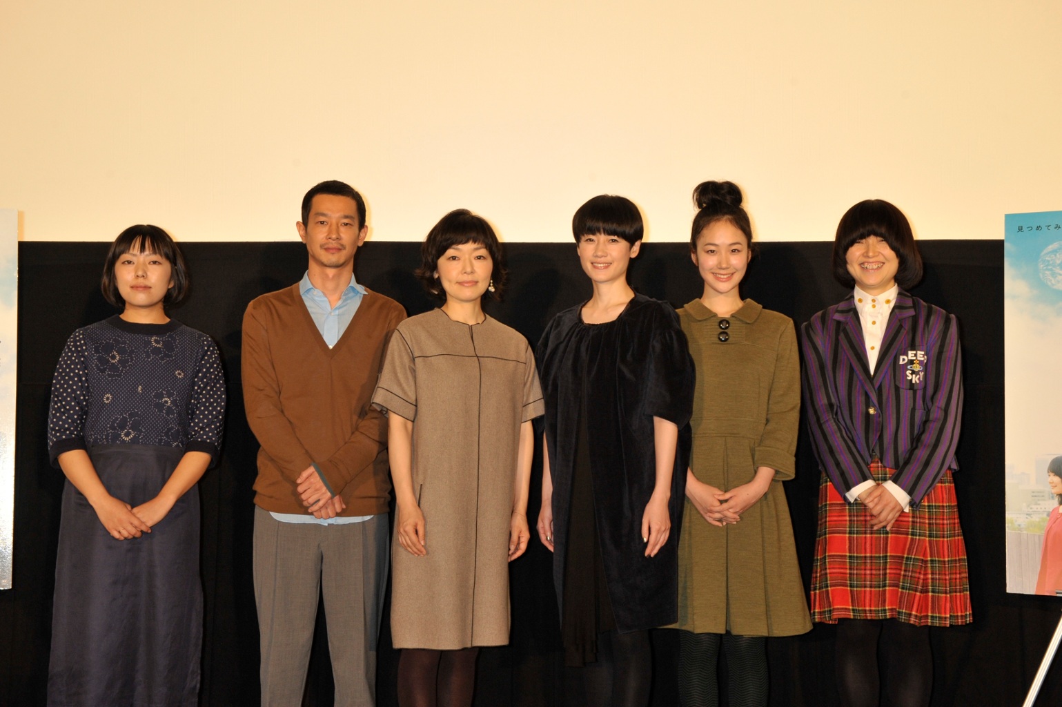 东京绿洲剧照的剧照