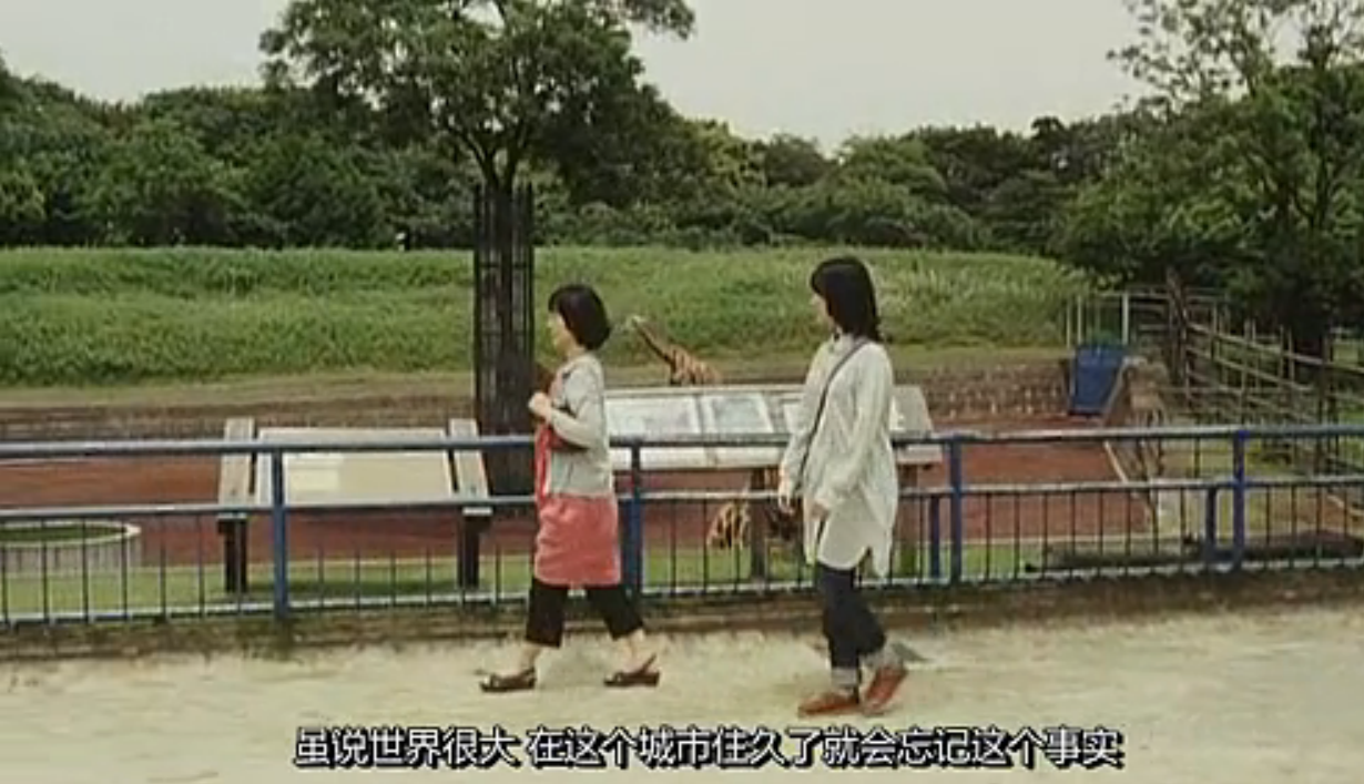 东京绿洲剧照的剧照