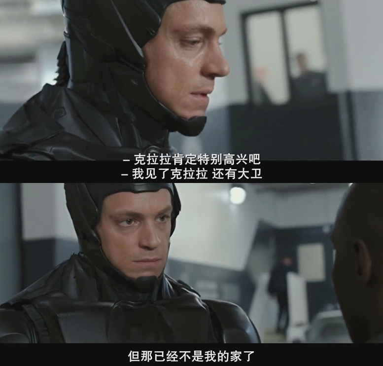 机械战警剧照的剧照