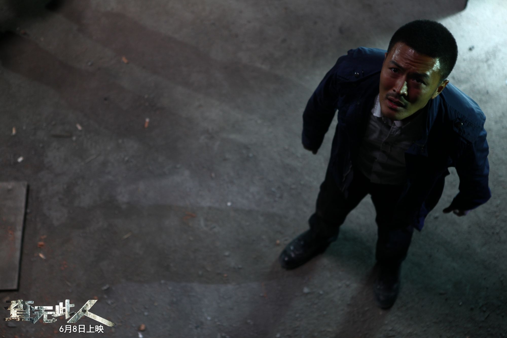 查无此人剧照的剧照