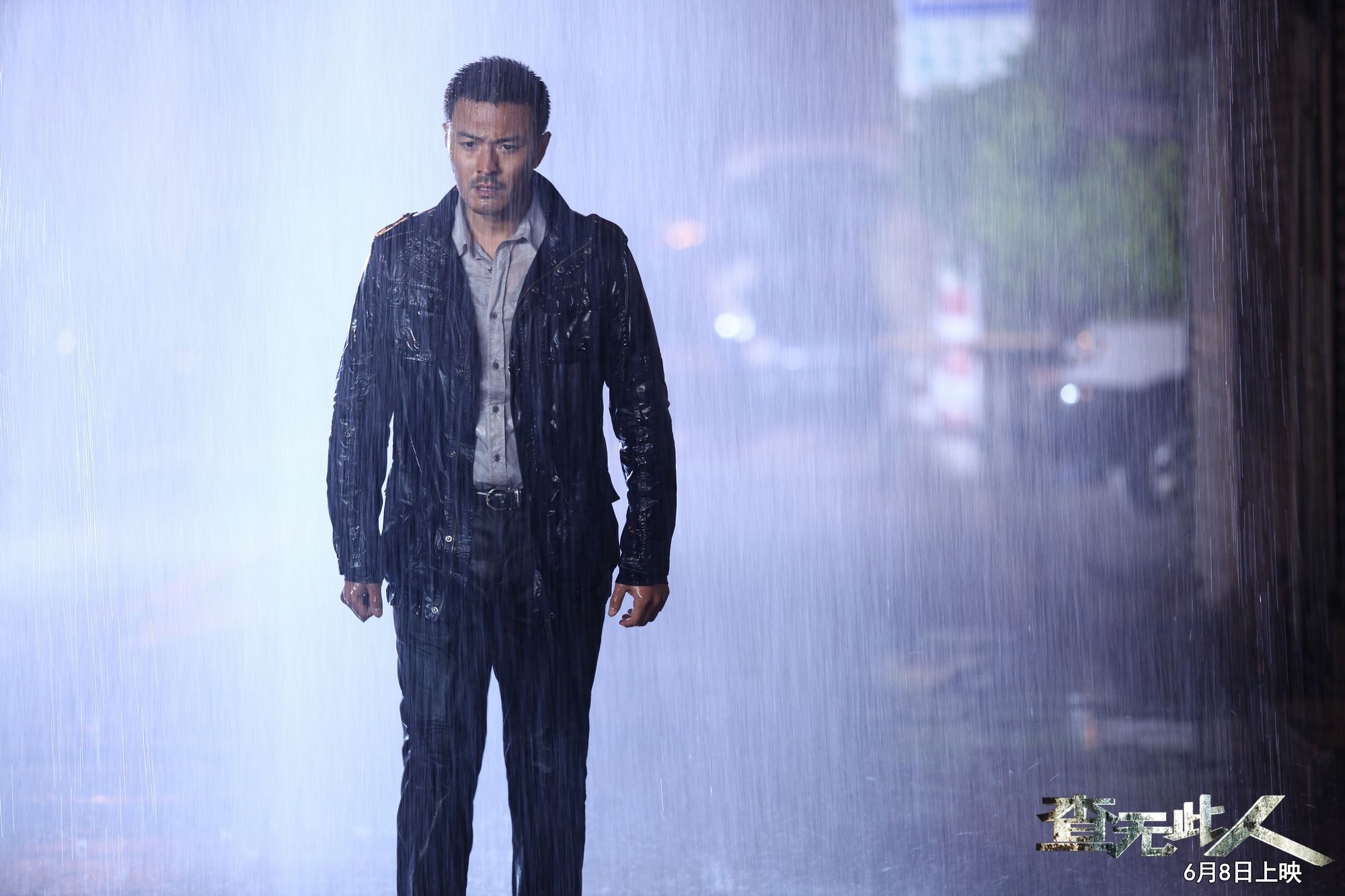 查无此人剧照的剧照