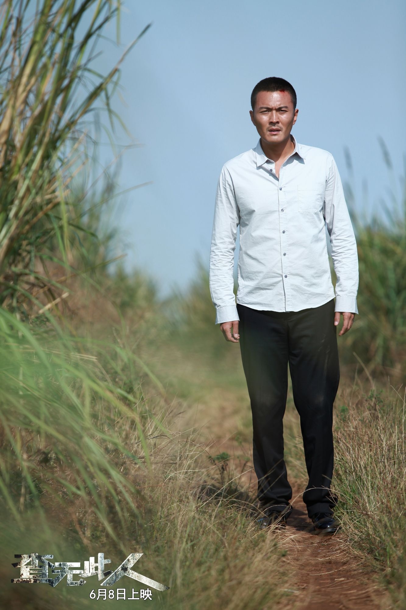 查无此人剧照的剧照