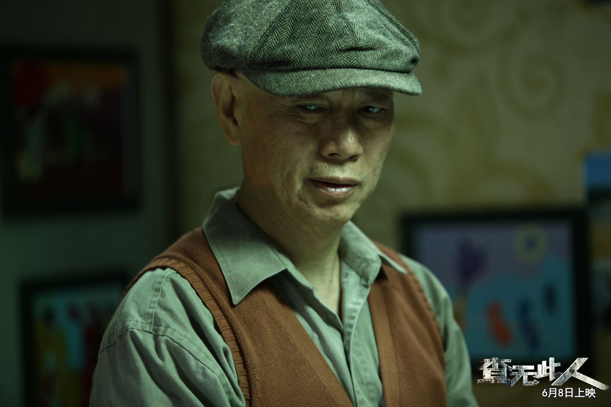 查无此人剧照的剧照