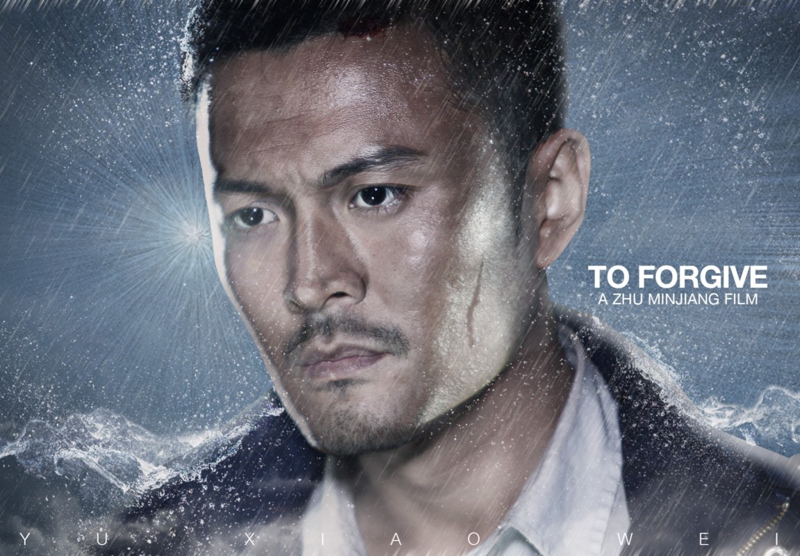 查无此人剧照的剧照