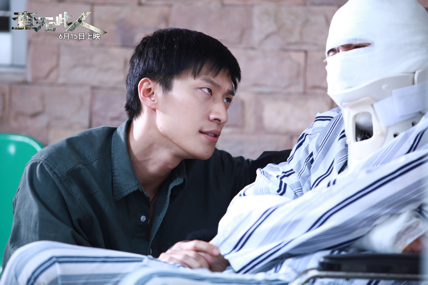 查无此人剧照的剧照