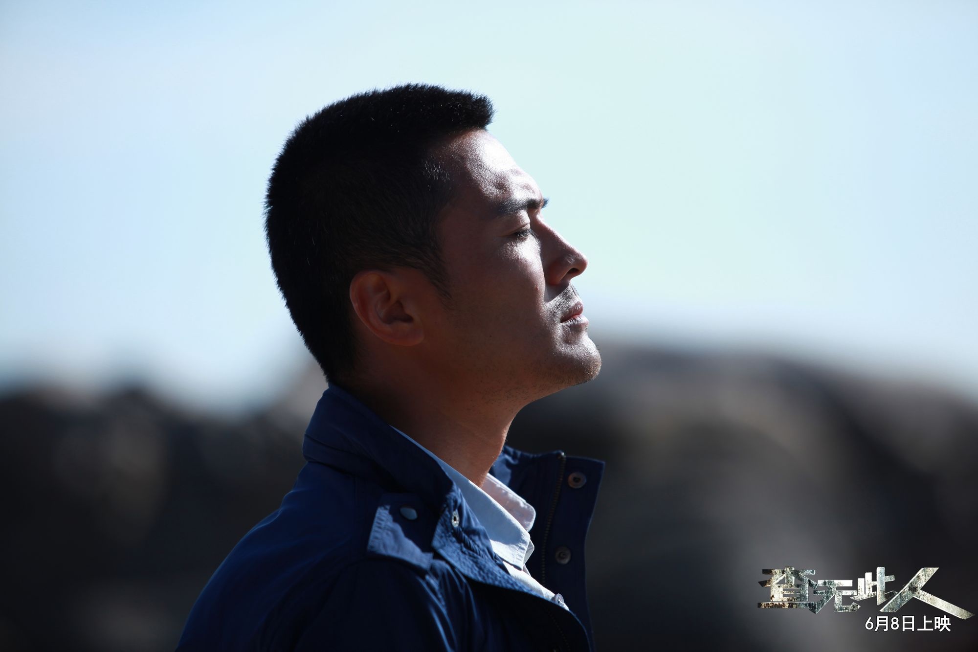 查无此人剧照的剧照