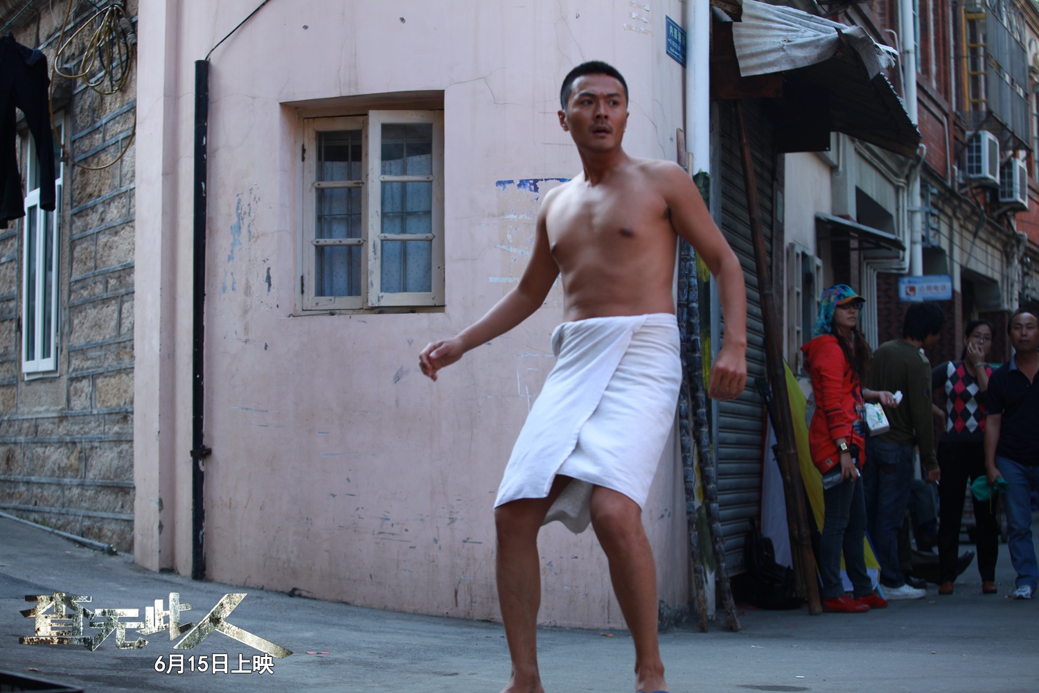 查无此人剧照的剧照