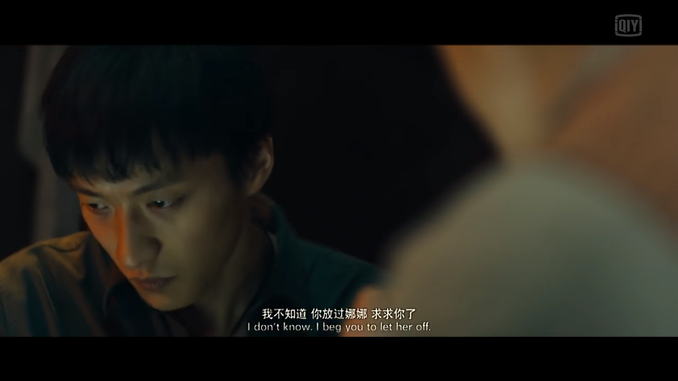 查无此人剧照的剧照