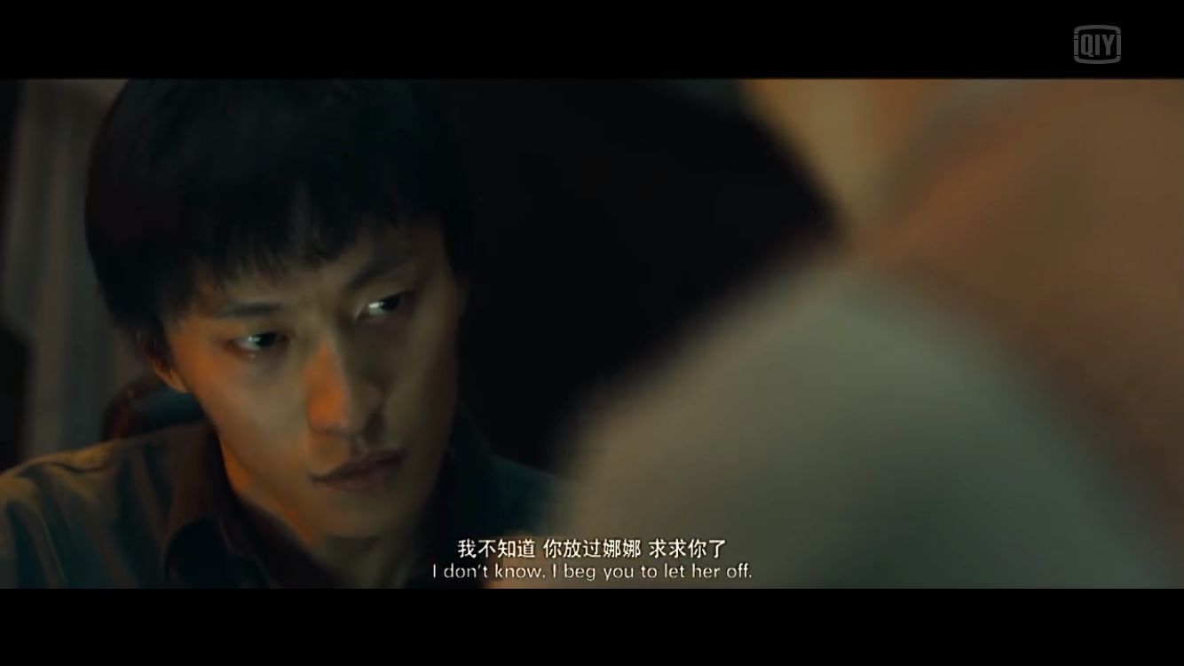 查无此人剧照的剧照