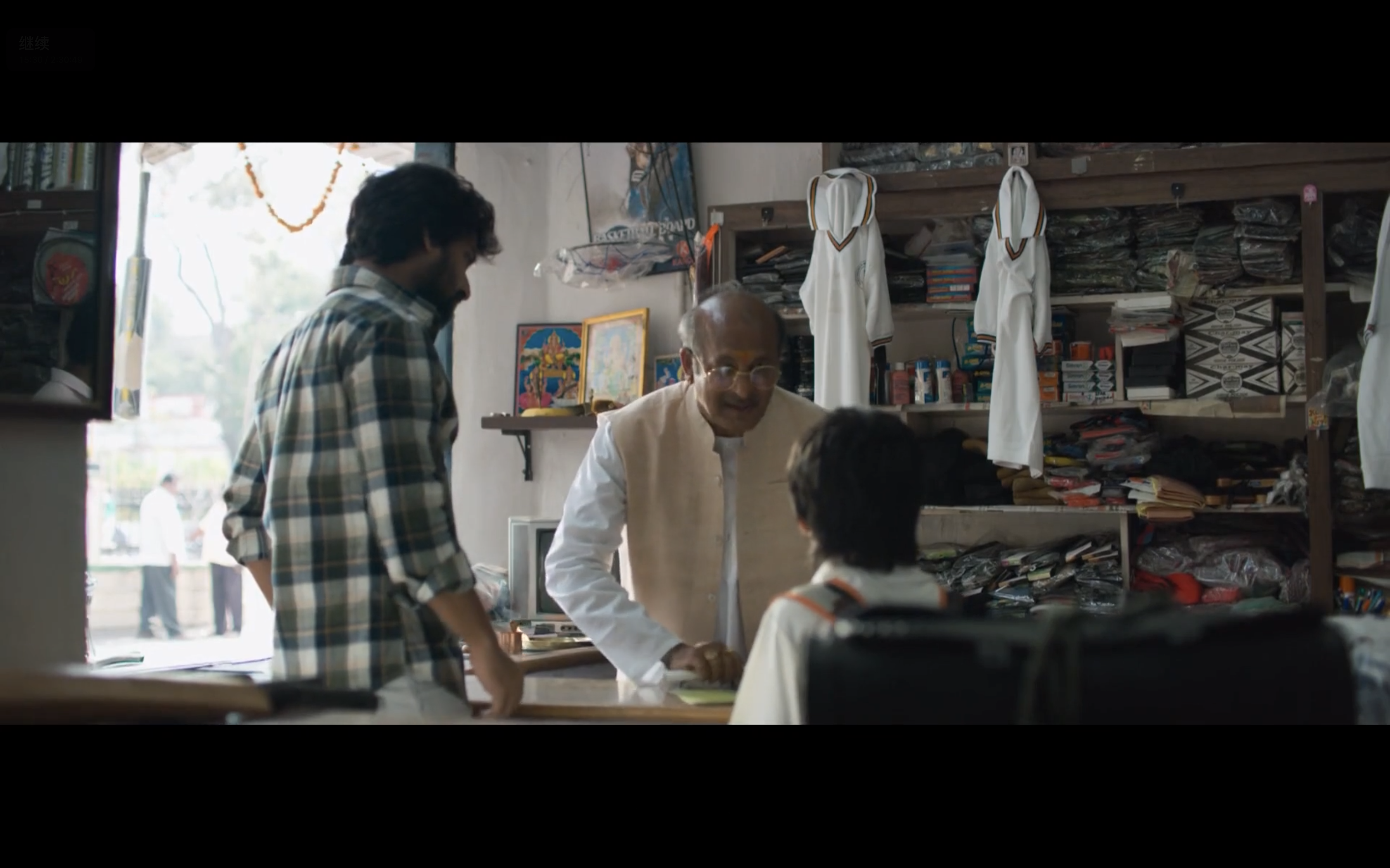 球衣剧照的剧照