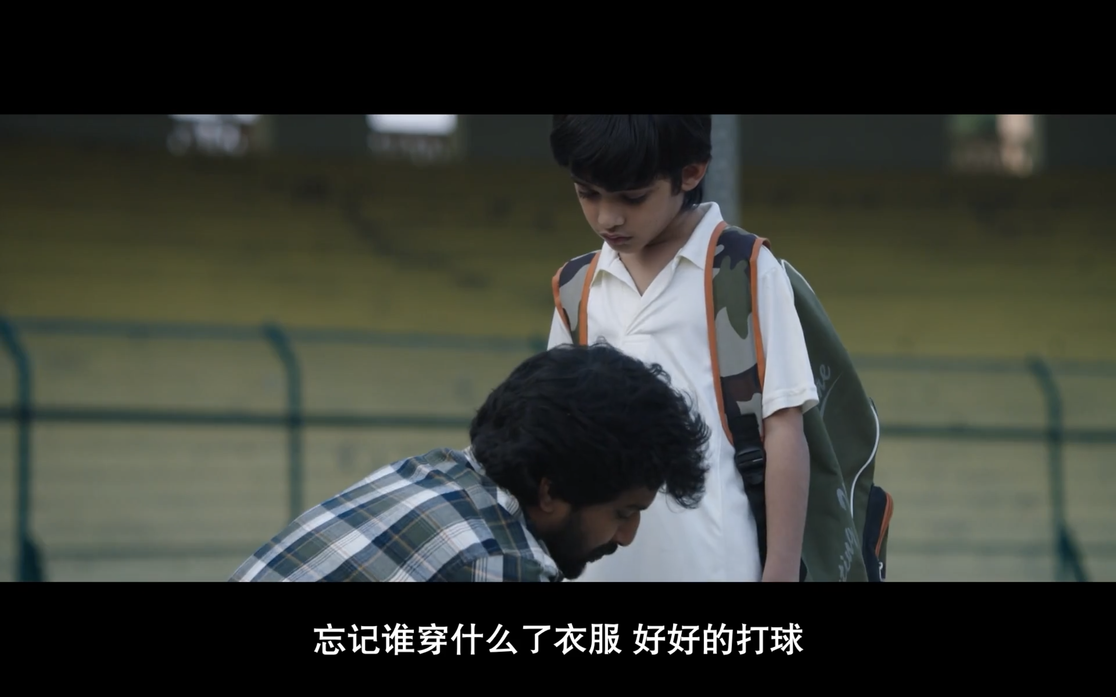 球衣剧照的剧照