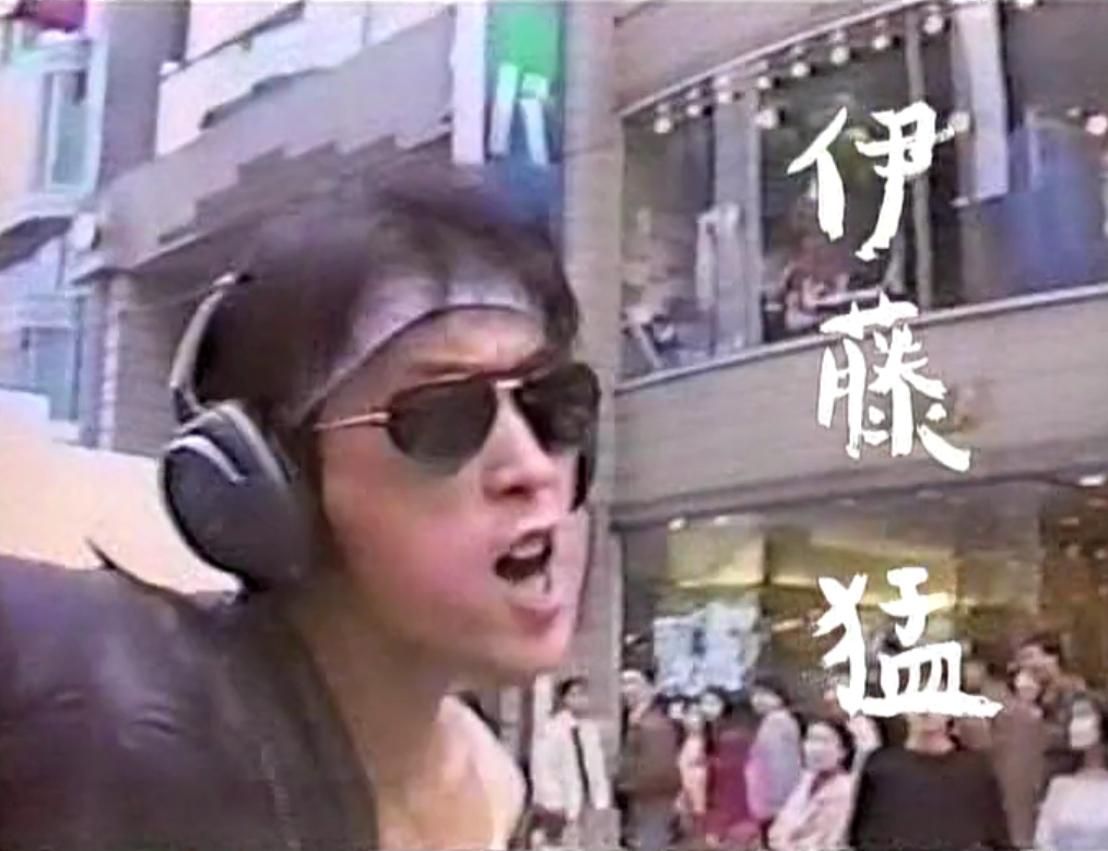 坏电影剧照的剧照